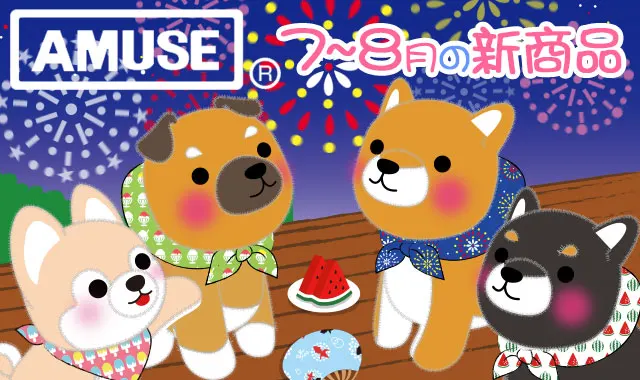 ≪7~8月の新商品≫ PART2(画像)