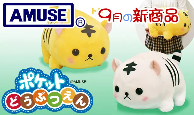ポケット動物園2(画像)