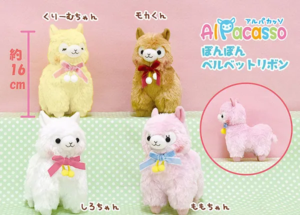 アルパカッソ ラインナップ 3