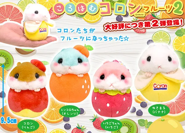 ころはむコロン ラインナップ 4