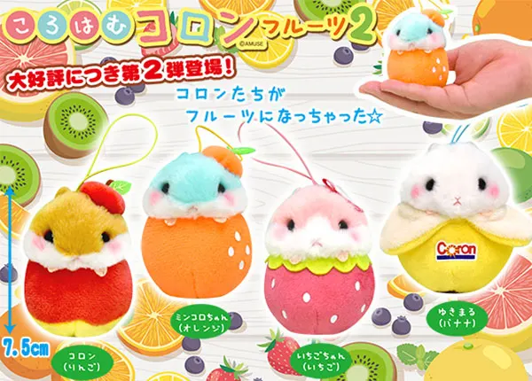 ころはむコロン ラインナップ 5
