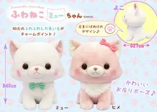 ふわねこミューちゃんの画像