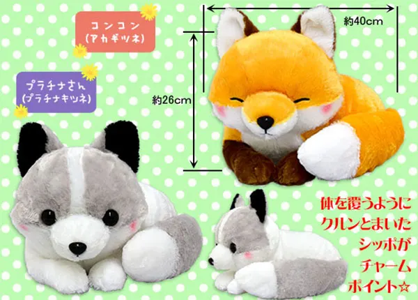 子ぎつねこんこんしっぽをクルン(画像)