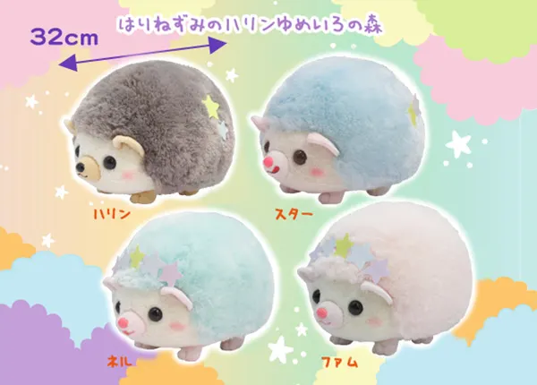 はりねずみのハリン ラインナップ 3