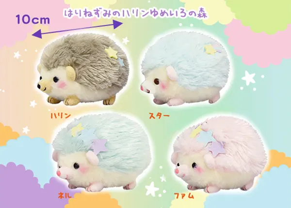はりねずみのハリン ラインナップ 5