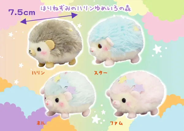 はりねずみのハリン ラインナップ 6
