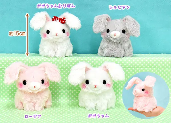 わた毛うさぎのポポちゃん ラインナップ 3