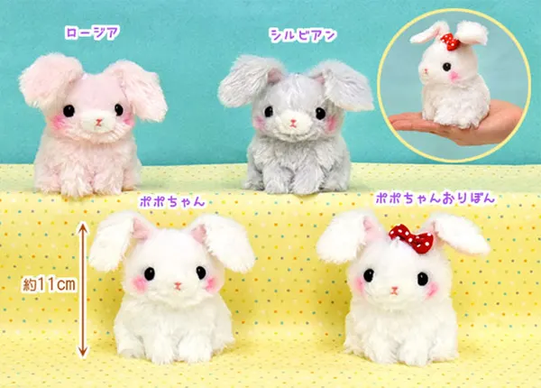 わた毛うさぎのポポちゃん ラインナップ 4