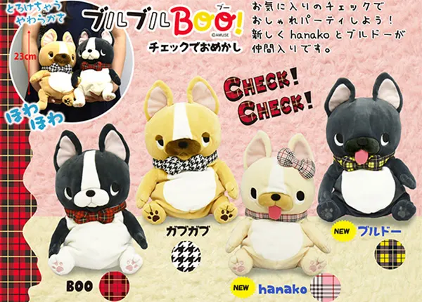 ブルブルBOO! ラインナップ 3