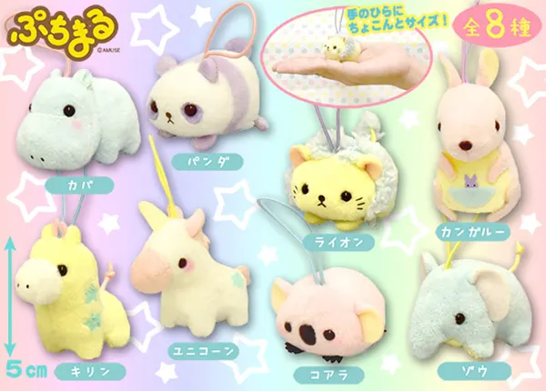 ゆめかわポケット動物園 ラインナップ 6
