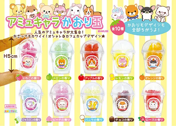 雑貨 ラインナップ 4