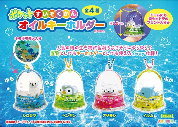雑貨 ラインナップ 5
