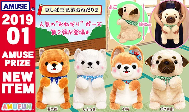 ころはむコロン(画像)