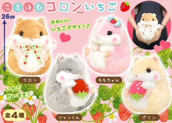 ころはむコロン ラインナップ 3