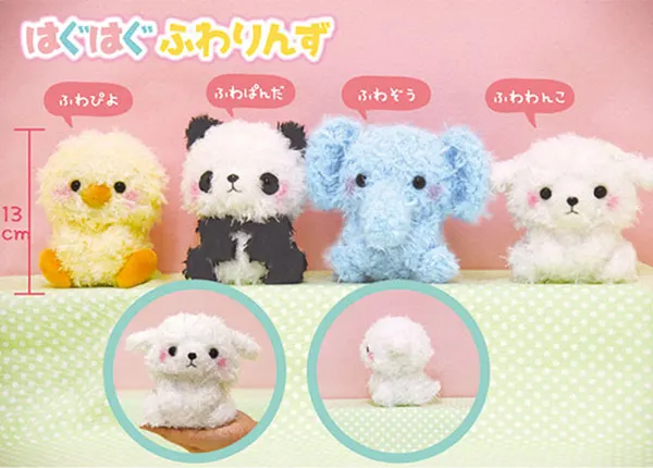 はぐはぐふわりんず ラインナップ 2