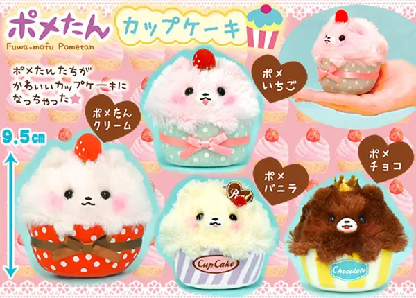 ポメたんカップケーキ ラインナップ 3