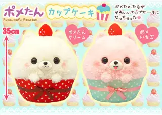 ポメたんカップケーキの画像
