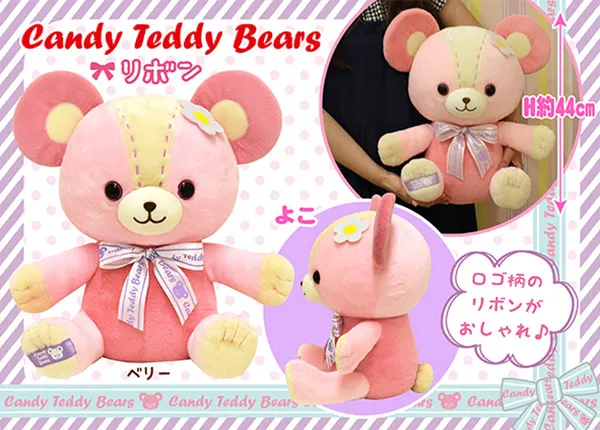 Candy Teddy Bearsリボン(画像)
