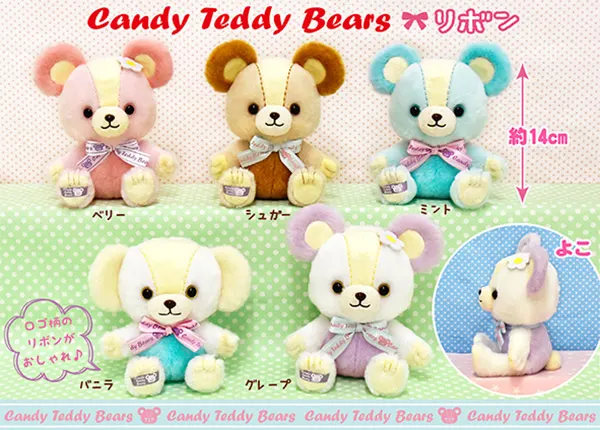 Candy Teddy Bearsリボン ラインナップ 2
