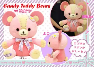Candy Teddy Bearsリボンの画像