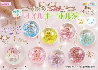 ぽてうさろっぴーの画像