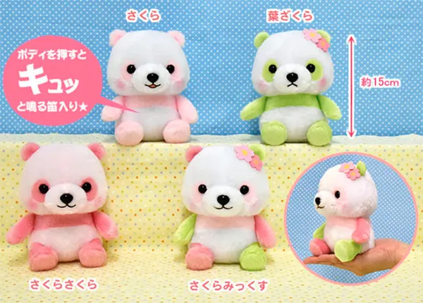 サクラのぱんだの赤ちゃん(画像)