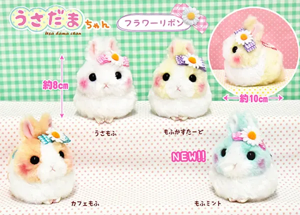 うさだまちゃん ラインナップ 3