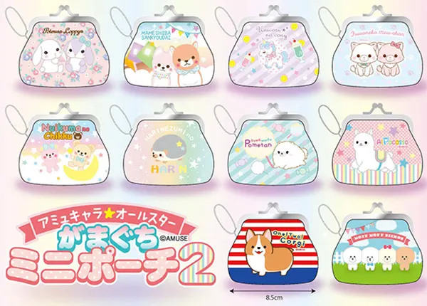 アミュキャラ ラインナップ 2