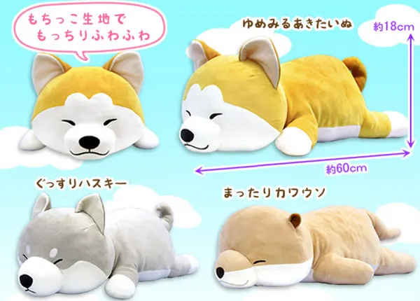 もちふわねむっこ2 ラインナップ 2
