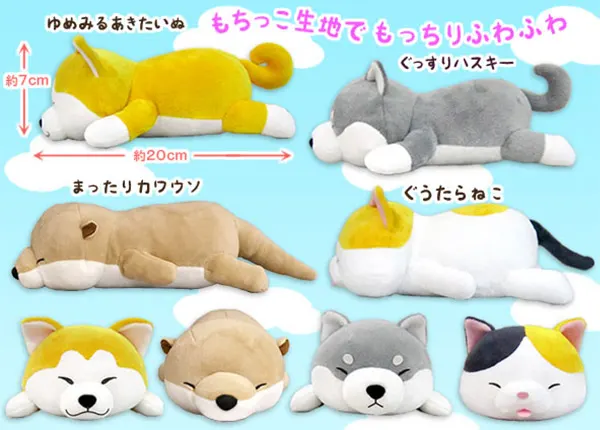 もちふわねむっこ2 ラインナップ 3
