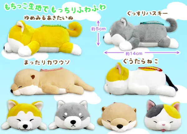 もちふわねむっこ2 ラインナップ 4