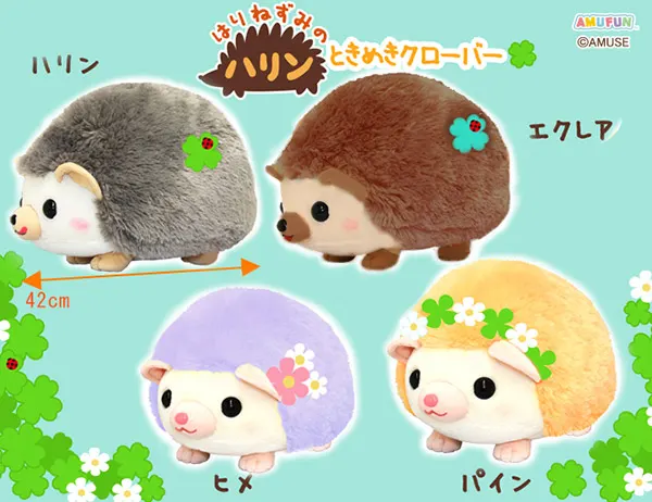 はりねずみのハリン ラインナップ 2