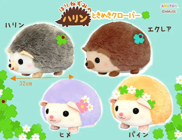 はりねずみのハリン ラインナップ 3