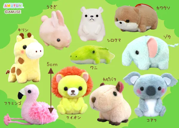 ポケット動物園 ラインナップ 5
