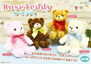 ローズテディVJBの画像