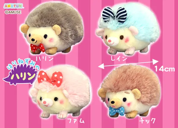 はりねずみのハリン ラインナップ 3