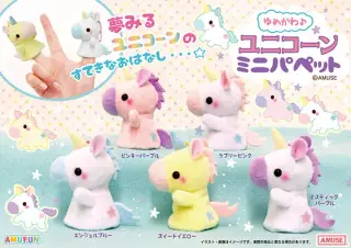 ゆめかわユニコーンの画像