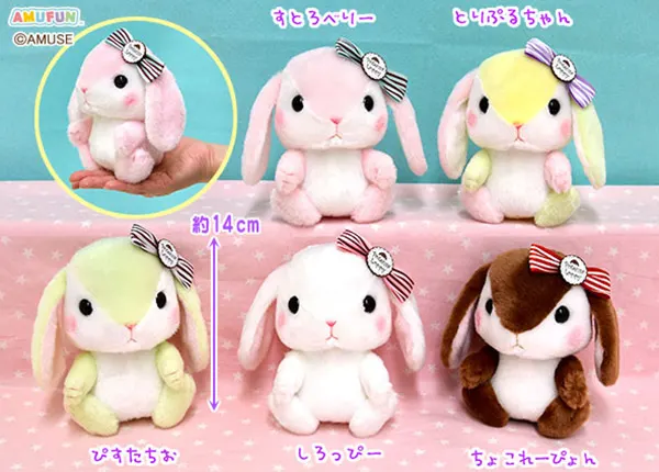 ぽてうさろっぴー ラインナップ 4
