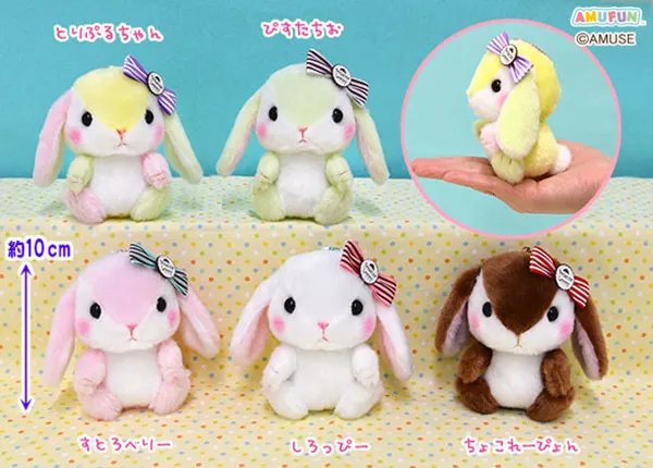 ぽてうさろっぴー ラインナップ 5