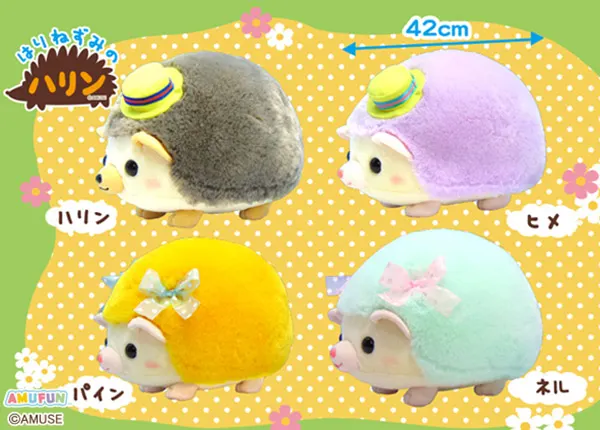 はりねずみのハリン ラインナップ 2