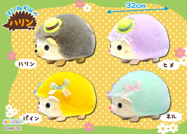 はりねずみのハリン ラインナップ 3