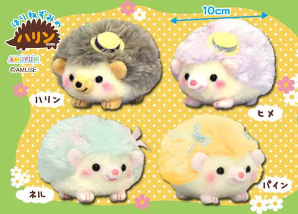はりねずみのハリン ラインナップ 5