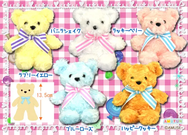 ラブリーローズベアハッピー ラインナップ 5