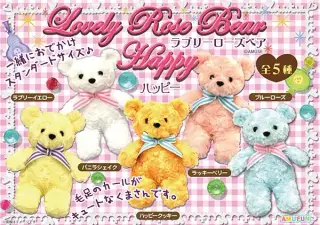 ラブリーローズベアハッピーの画像
