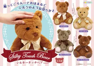 シルキータッチベアJBの画像
