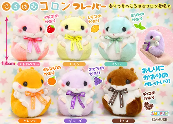 ころはむコロンフレーバー ラインナップ 4