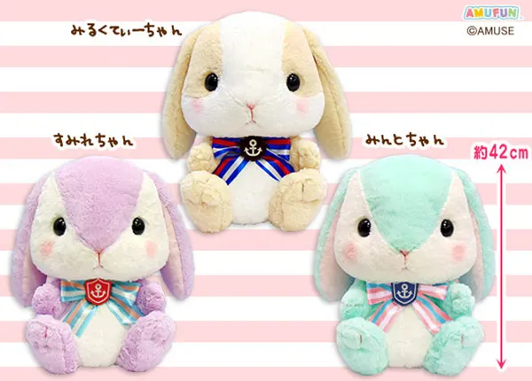ぽてうさろっぴーマリーナ ラインナップ 2