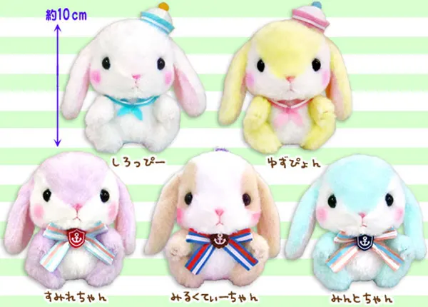 ぽてうさろっぴーマリーナ ラインナップ 5