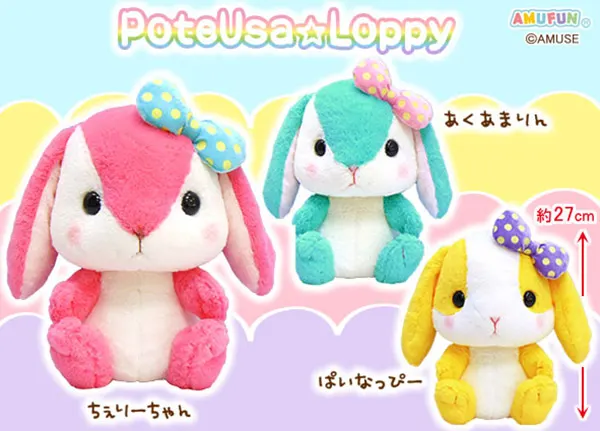 ぽてうさろっぴービビッド ラインナップ 3