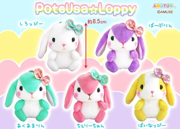 ぽてうさろっぴービビッド ラインナップ 6